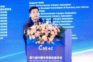 SEMICON/FPD China 2022展位調(diào)整，北京華林嘉業(yè)科技有限公司新展位 “展位號(hào)82E105”  歡迎蒞臨！