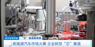 央視：200元→20元！部分芯片價(jià)格“雪崩”！