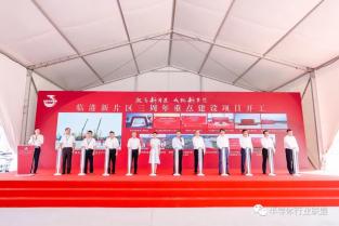 積塔半導(dǎo)體：臨港、擴(kuò)產(chǎn)、開(kāi)工！