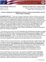 美國限制EDA出口中國？商務(wù)部回應(yīng)！