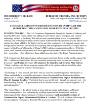 美國再將中國電科43所、58所等7家實體列入出口管制清單