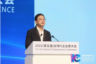 中國半導體行業(yè)協(xié)會常務副理事長兼秘書長、中國電子信息產業(yè)發(fā)展研究院院長張立：中國集成電路產業(yè)呈現(xiàn)蓬勃發(fā)展態(tài)勢