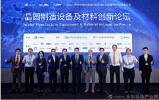 從產業(yè)格局看半導體制造環(huán)節(jié)最新發(fā)展態(tài)勢