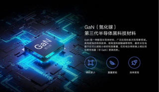 他們想用垂直GaN取代SiC！