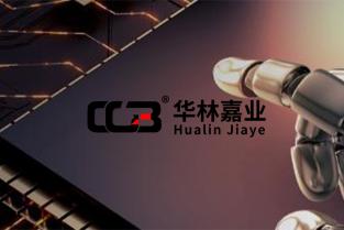 2023年第二屆第三代半導(dǎo)體材料技術(shù)與市場研討會將于2023年3月30-31日召開